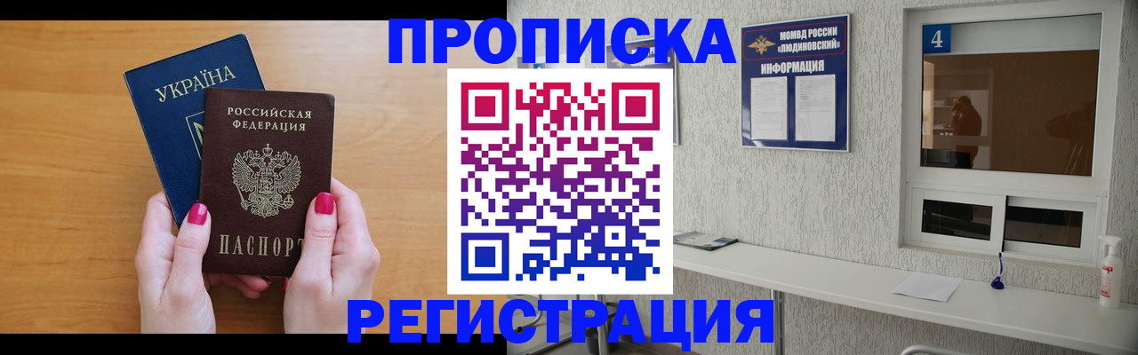 регистрация для дет. сада в Миньяре